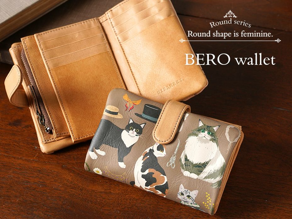 ラウンド ベロ付き財布