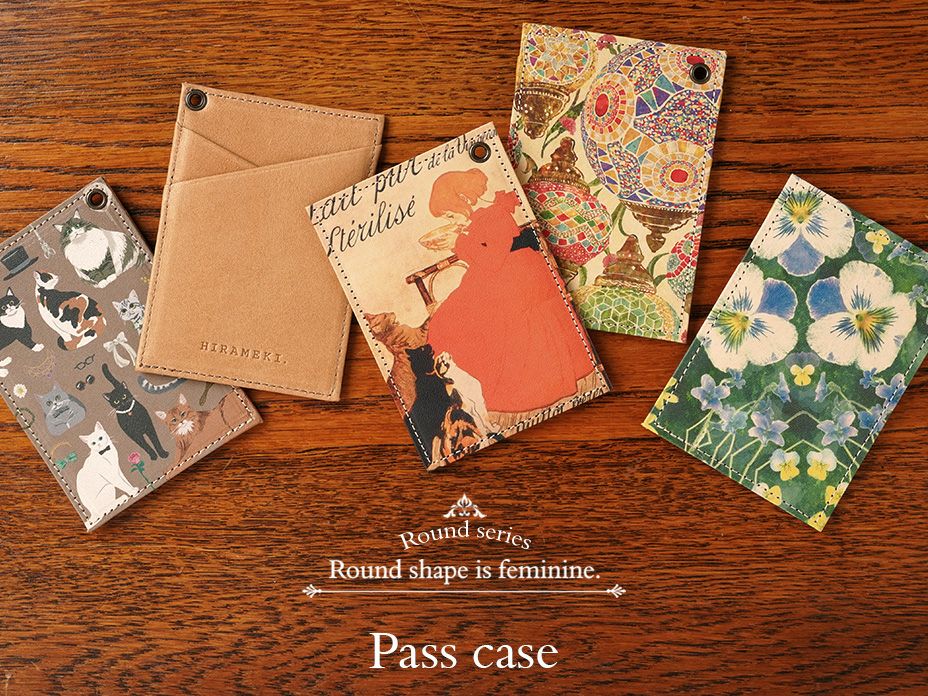 ラウンド パスケース