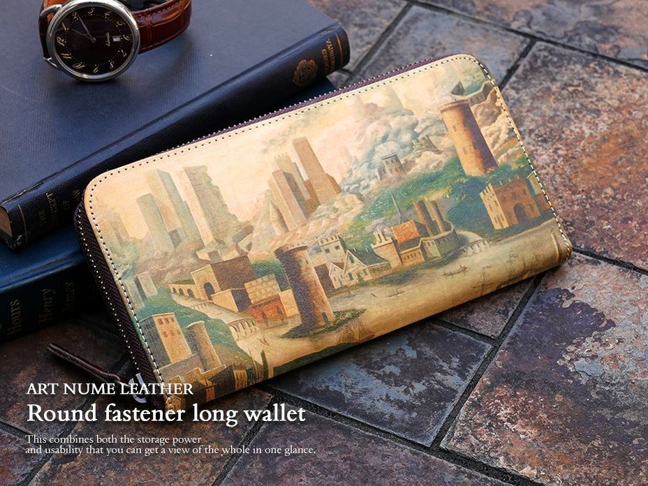 アートヌメレザーラウンドファスナー長財布