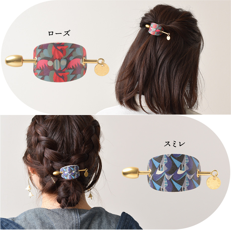 Majeste - Design Variation 1