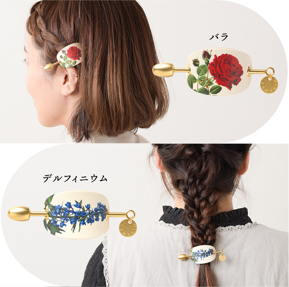 Majeste - Design Variation 2