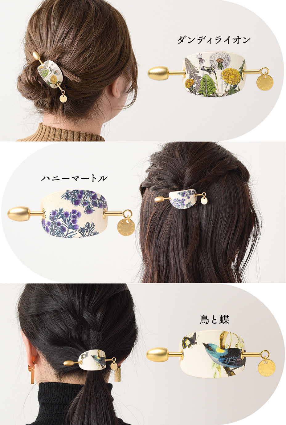 Majeste - Design Variation 2-2