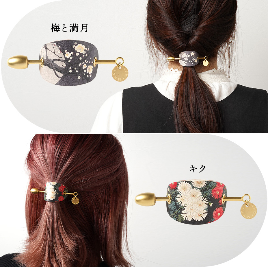 Majeste - Design Variation 3