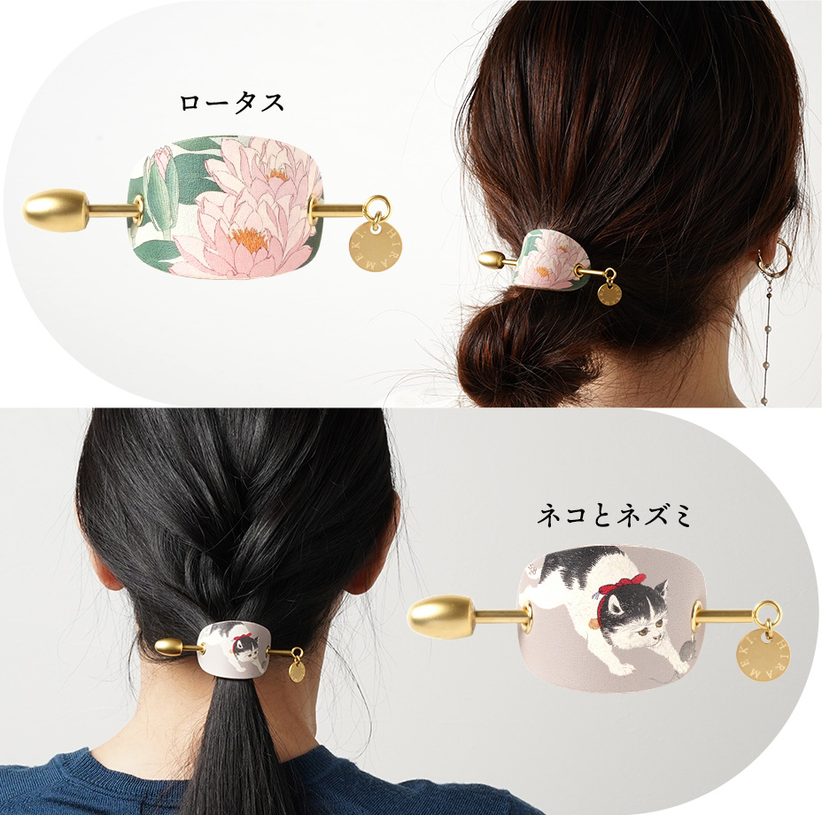 Majeste - Design Variation 3-2