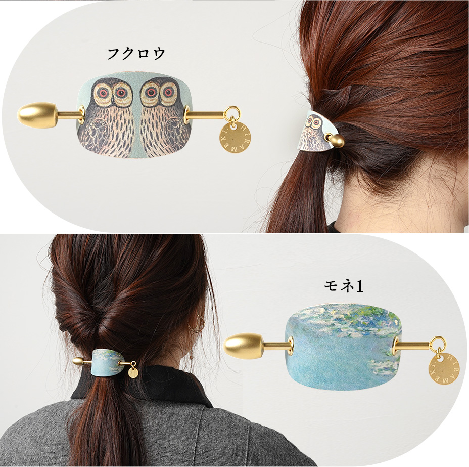 Majeste - Design Variation 3-5