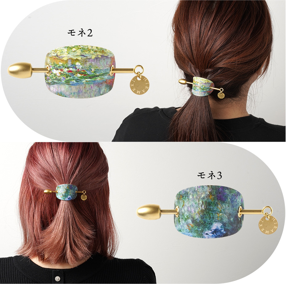 Majeste - Design Variation 3-6