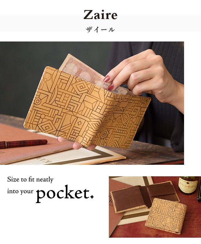 お財布を開く事で、贅沢な一枚革に染色された美しいアートの全貌を楽しめます。