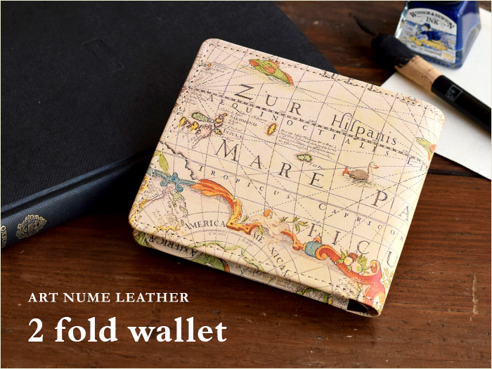 アートヌメレザーシリーズの二つ折り財布「アンティークマップ」柄です。