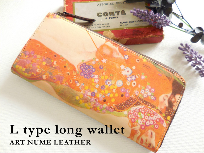 アートヌメレザーシリーズのL型マチ付き長財布「クリムト3」柄です。