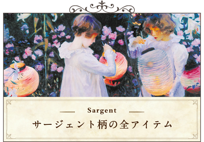 サージェント柄の全アイテム一覧ページへ移動する