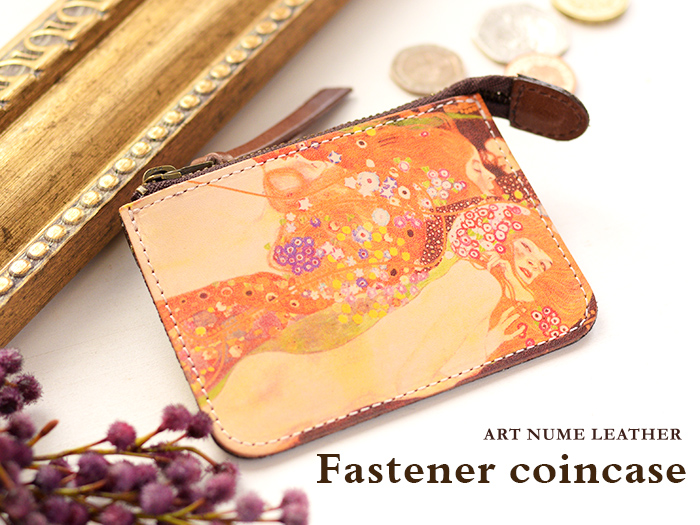 アートヌメレザーシリーズのファスナーコインケース「クリムト3」柄です。