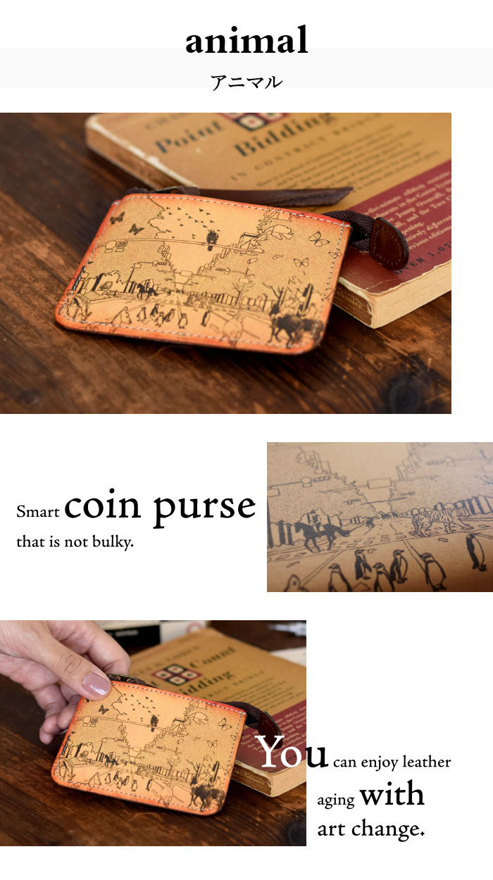ヌメ革に直接染色を施したアートレザーは、手に取るたびにアンティークな風合いと、美しいアートをお楽しみいただけます。