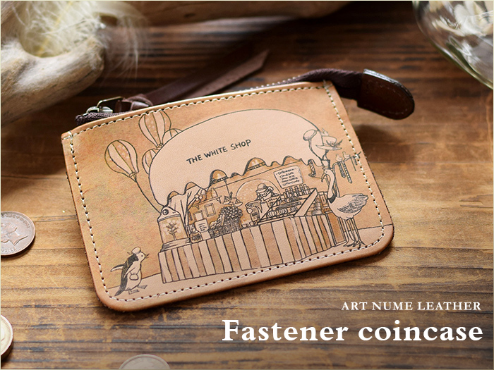 アートヌメレザーシリーズのファスナーコインケース「ホワイトショップ」柄です。