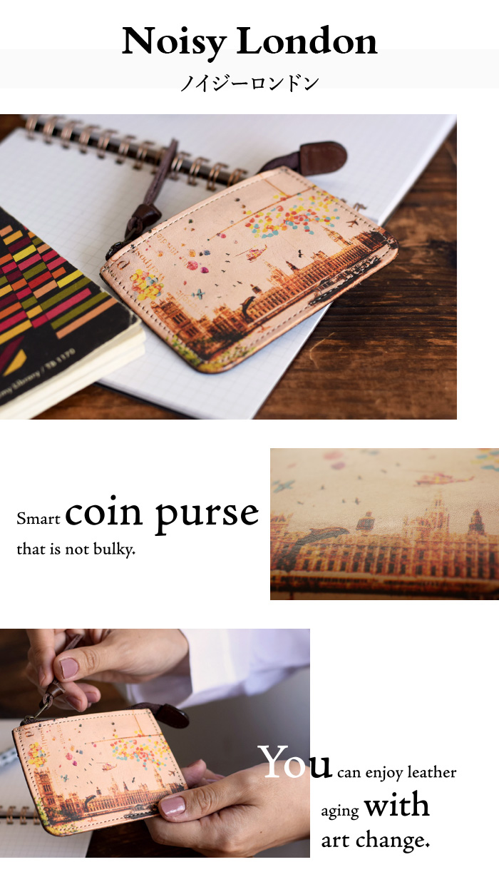 ヌメ革に直接染色を施したアートレザーは、手に取るたびにアンティークな風合いと、美しいアートをお楽しみいただけます。