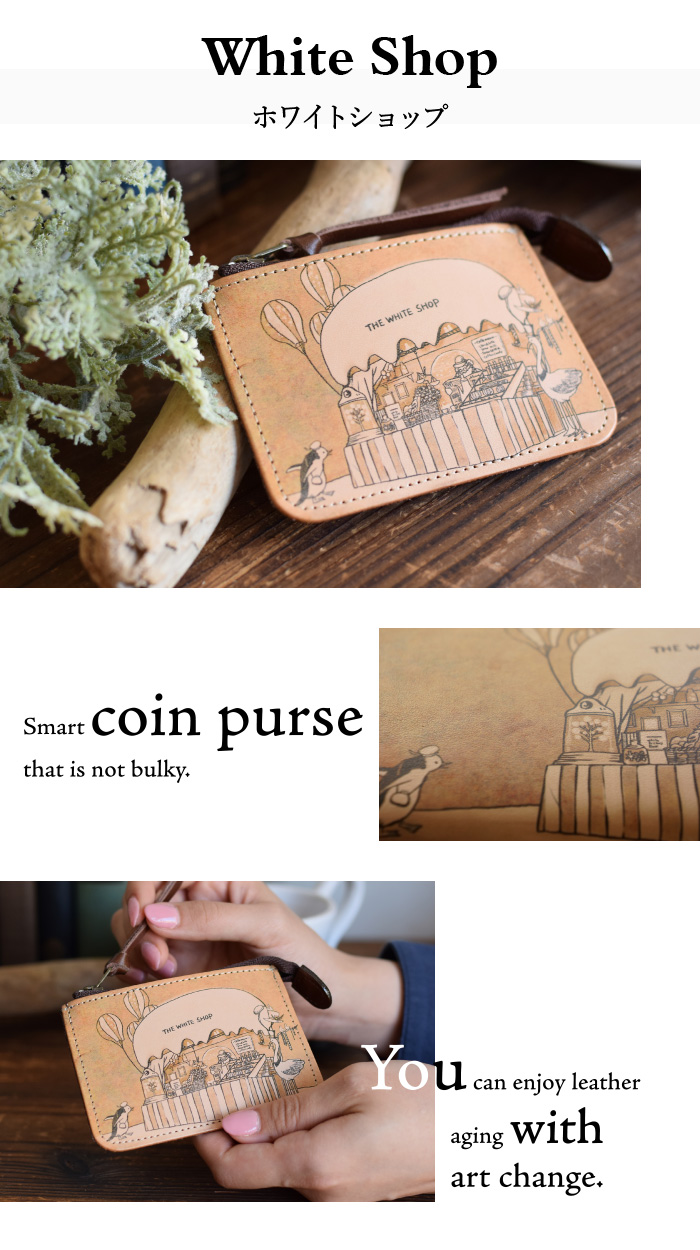 ヌメ革に直接染色を施したアートレザーは、手に取るたびにアンティークな風合いと、美しいアートをお楽しみいただけます。