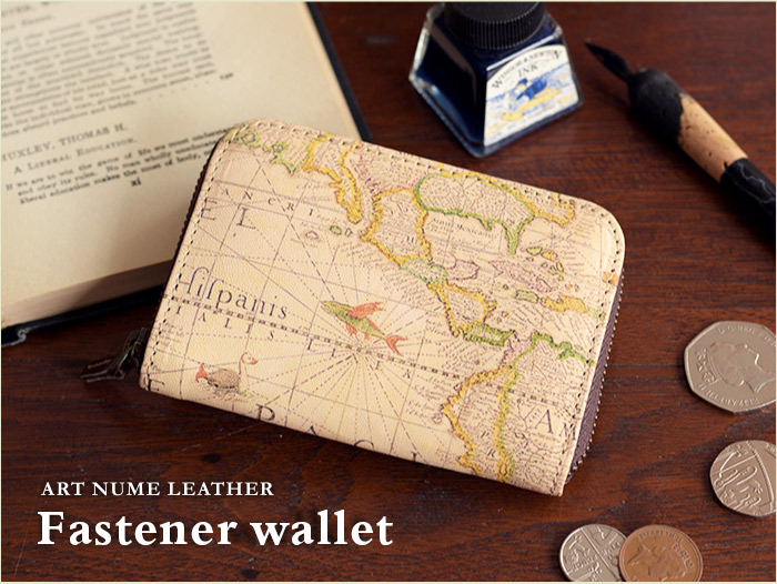 アートヌメレザーシリーズのファスナーウォレット「アンティークマップ」柄です。