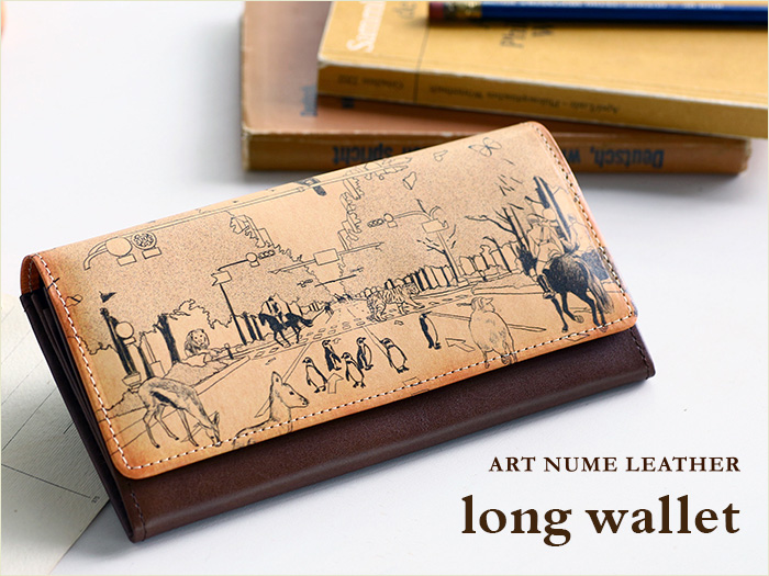 アートヌメレザーシリーズの長財布「アニマル」柄です