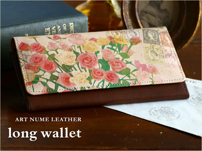 アートヌメレザーシリーズの長財布「ローズ」柄です