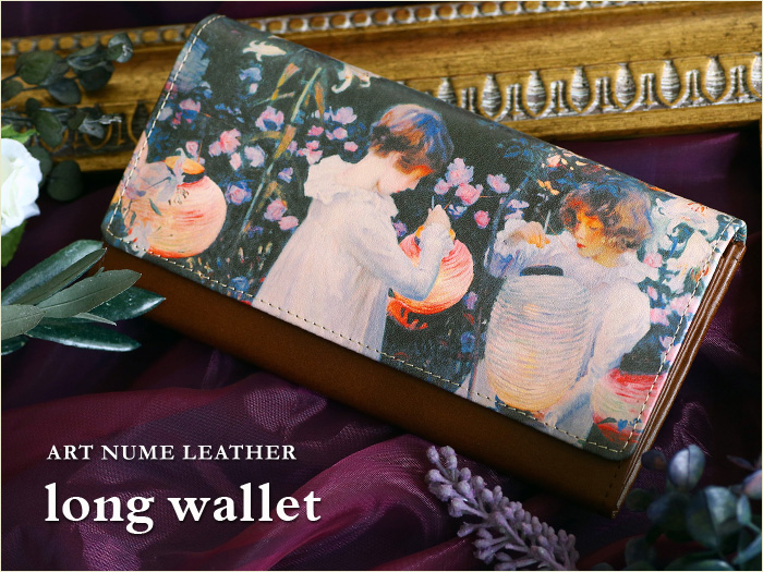 アートヌメレザーシリーズの長財布「サージェント」柄です