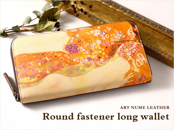 アートヌメレザーシリーズのラウンドファスナー長財布「クリムト3」柄です。