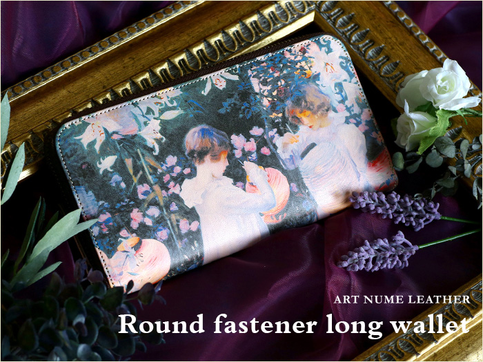 アートヌメレザーシリーズのラウンドファスナー長財布「サージェント」柄です。