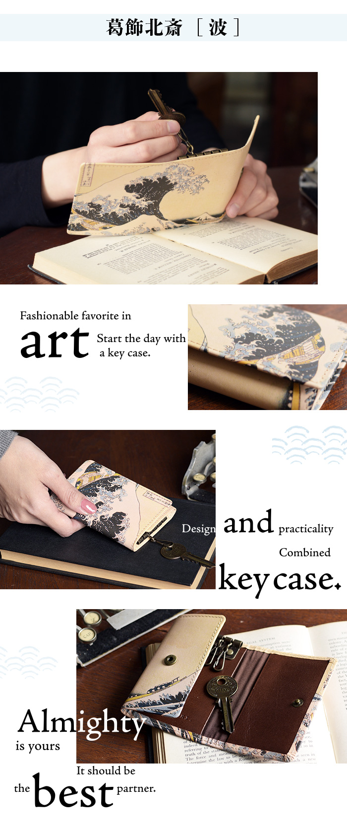 ヌメ革に直接染色を施したアートレザーは、手に取るたびにアンティークな風合いと、美しいアートをお楽しみいただけます。