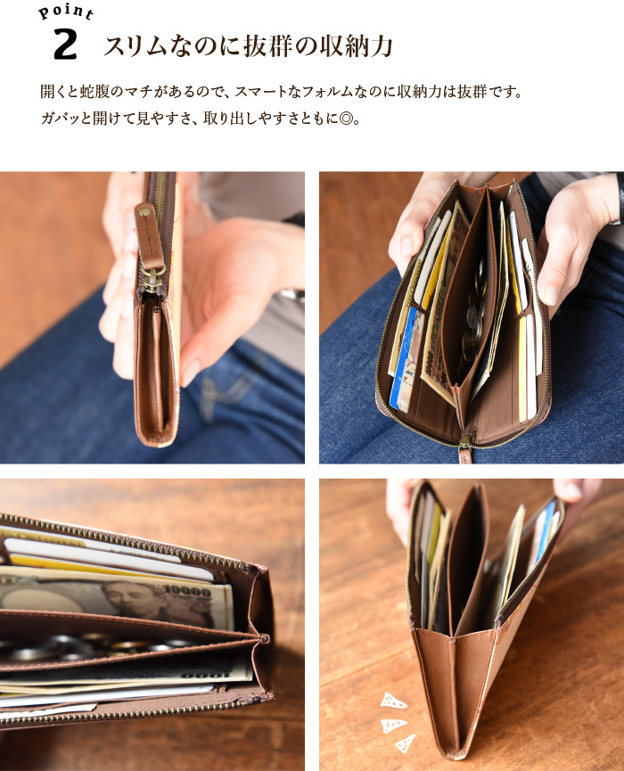 スリムなのに抜群の収納力。開くと蛇腹のマチがあるので、スマートなフォルムなのに収納力は抜群です。ガバッと開けて見やすさ、取り出しやすさともに二重丸。