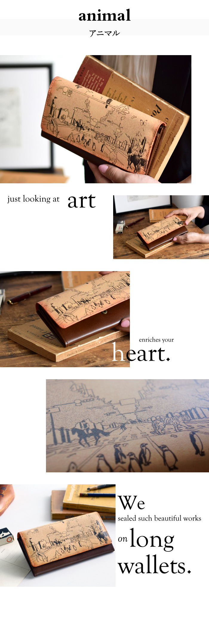 かぶせ部分全面にアートを入れ、思わず眺めたくなるお財布です。