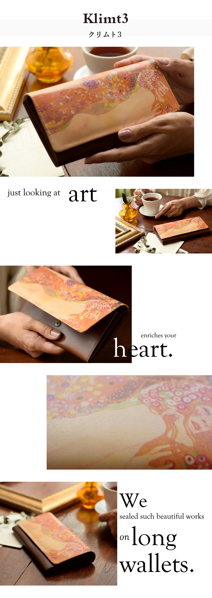 かぶせ部分全面にアートを入れ、思わず眺めたくなるお財布です。