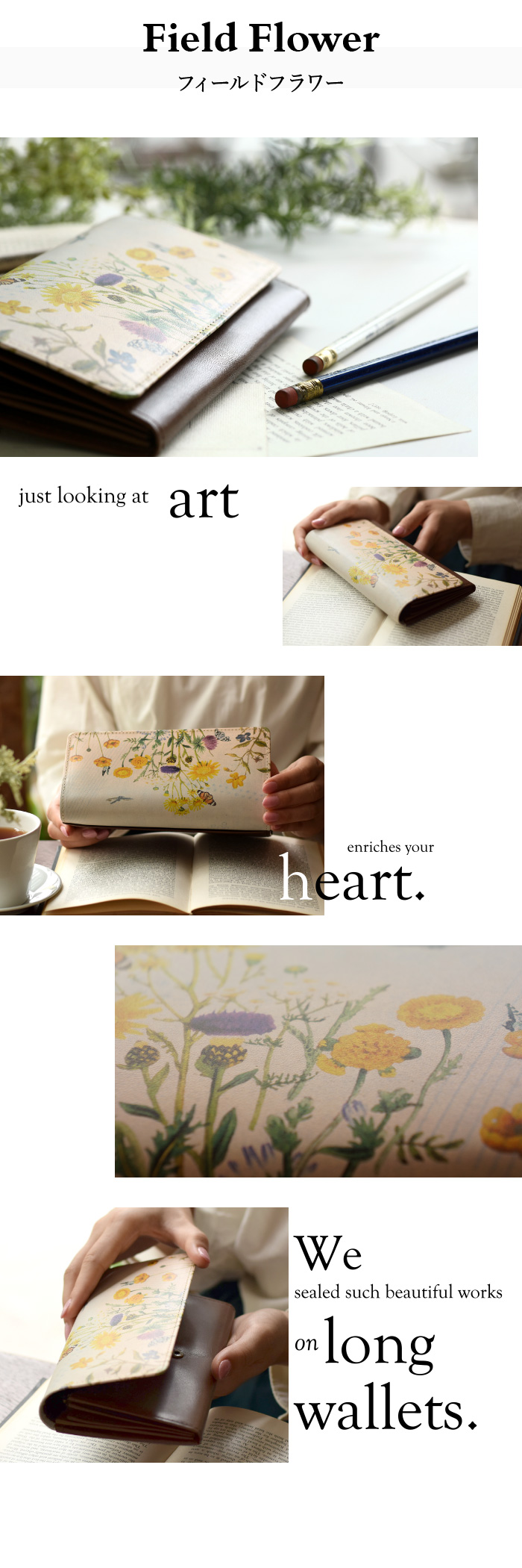 かぶせ部分全面にアートを入れ、思わず眺めたくなるお財布です。