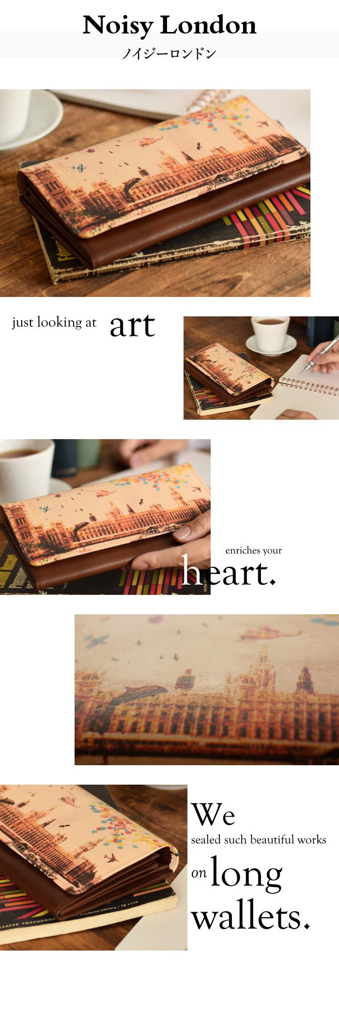 かぶせ部分全面にアートを入れ、思わず眺めたくなるお財布です。