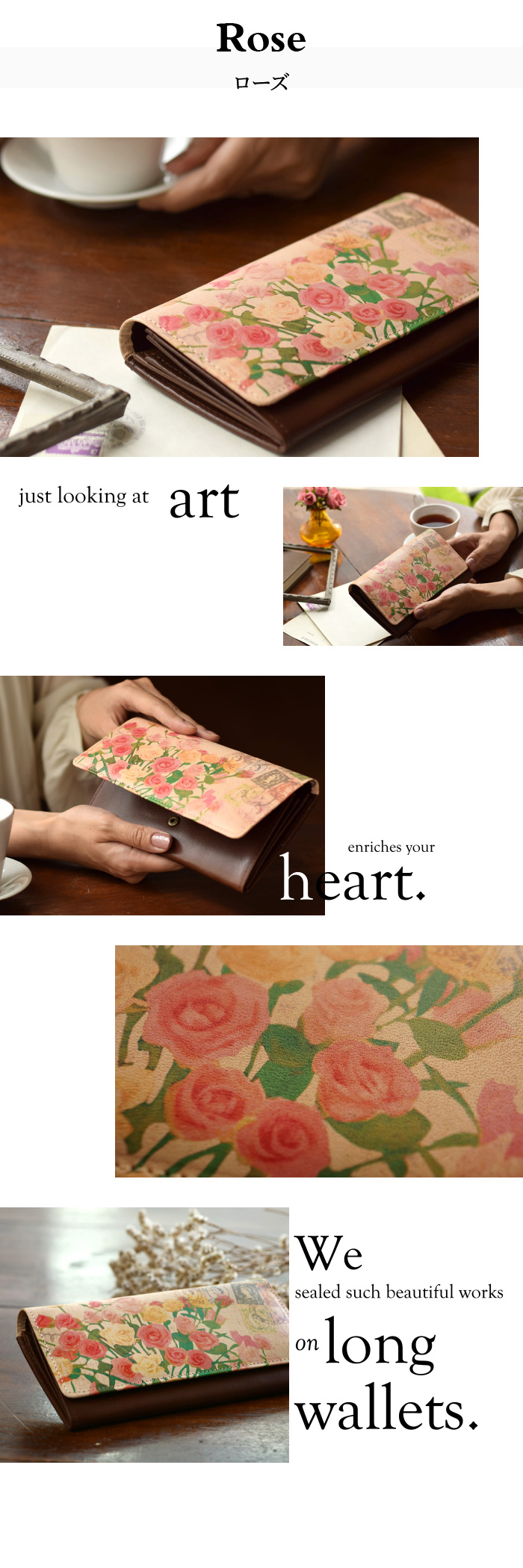 かぶせ部分全面にアートを入れ、思わず眺めたくなるお財布です。