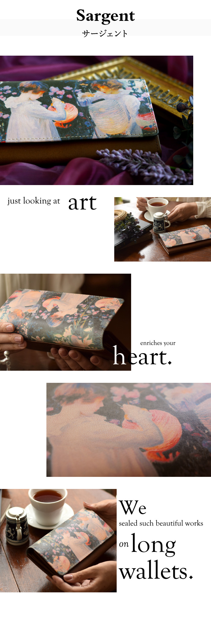 かぶせ部分全面にアートを入れ、思わず眺めたくなるお財布です。