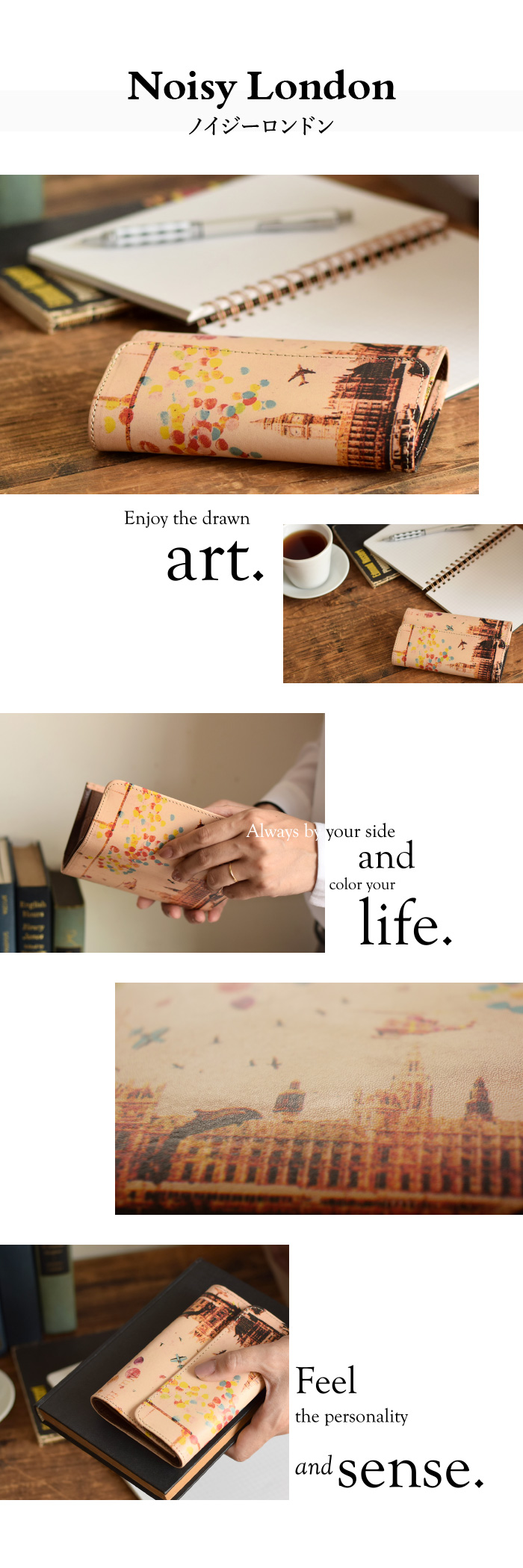 お財布を開く事で、贅沢な一枚革に染色された美しいアートの全貌を楽しめます。