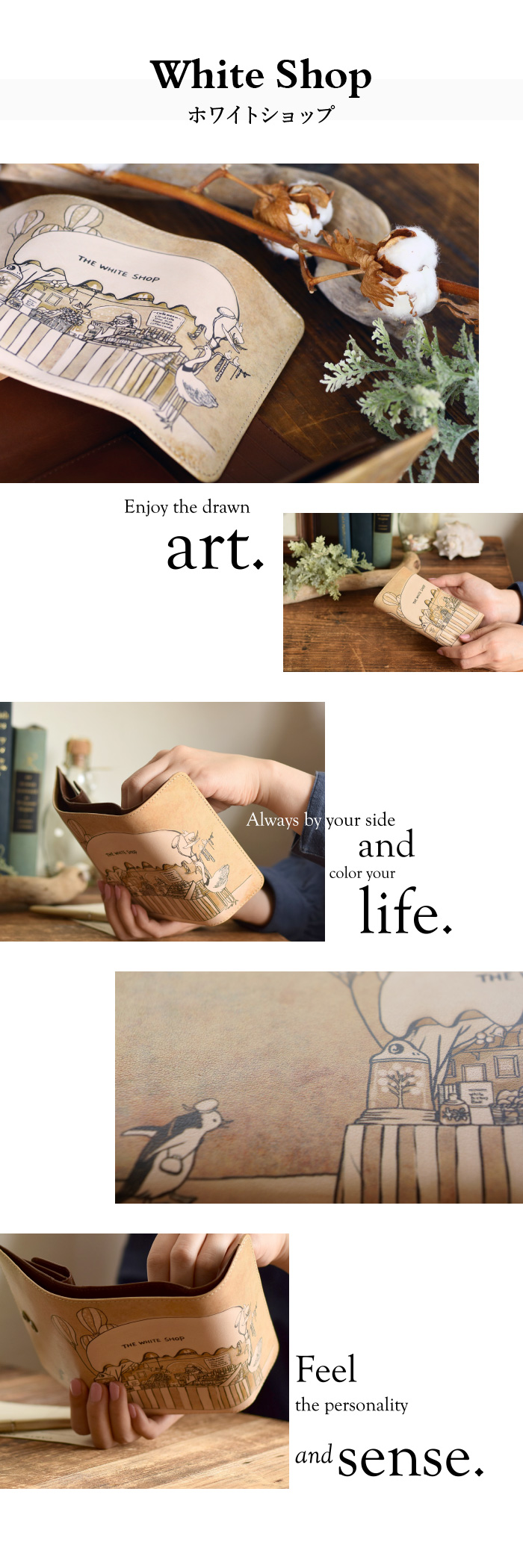 お財布を開く事で、贅沢な一枚革に染色された美しいアートの全貌を楽しめます。