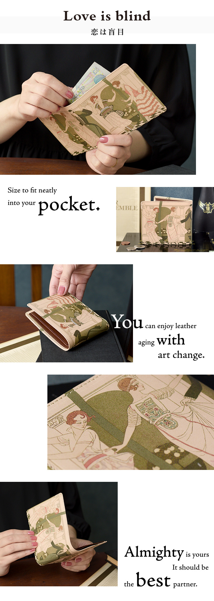 お財布を開く事で、贅沢な一枚革に染色された美しいアートの全貌を楽しめます。