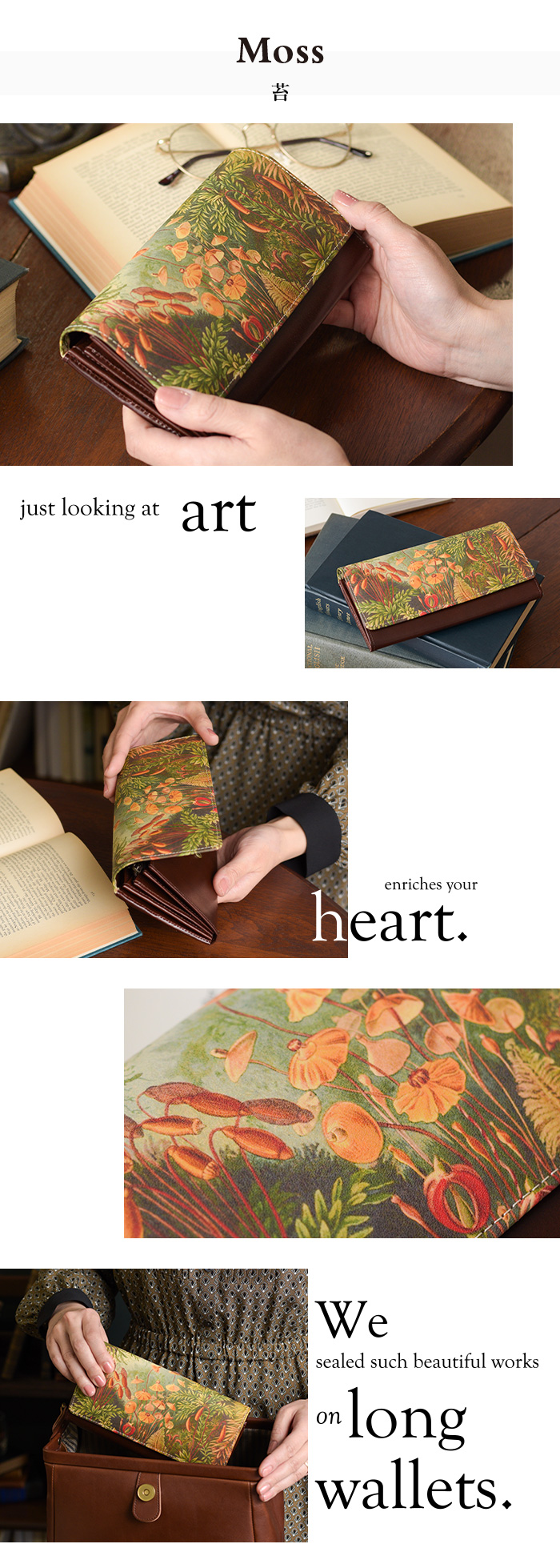 ホック一つでお財布を開閉できます。かぶせ部分前面にアートを入れ、思わず眺めたくなるお財布です。