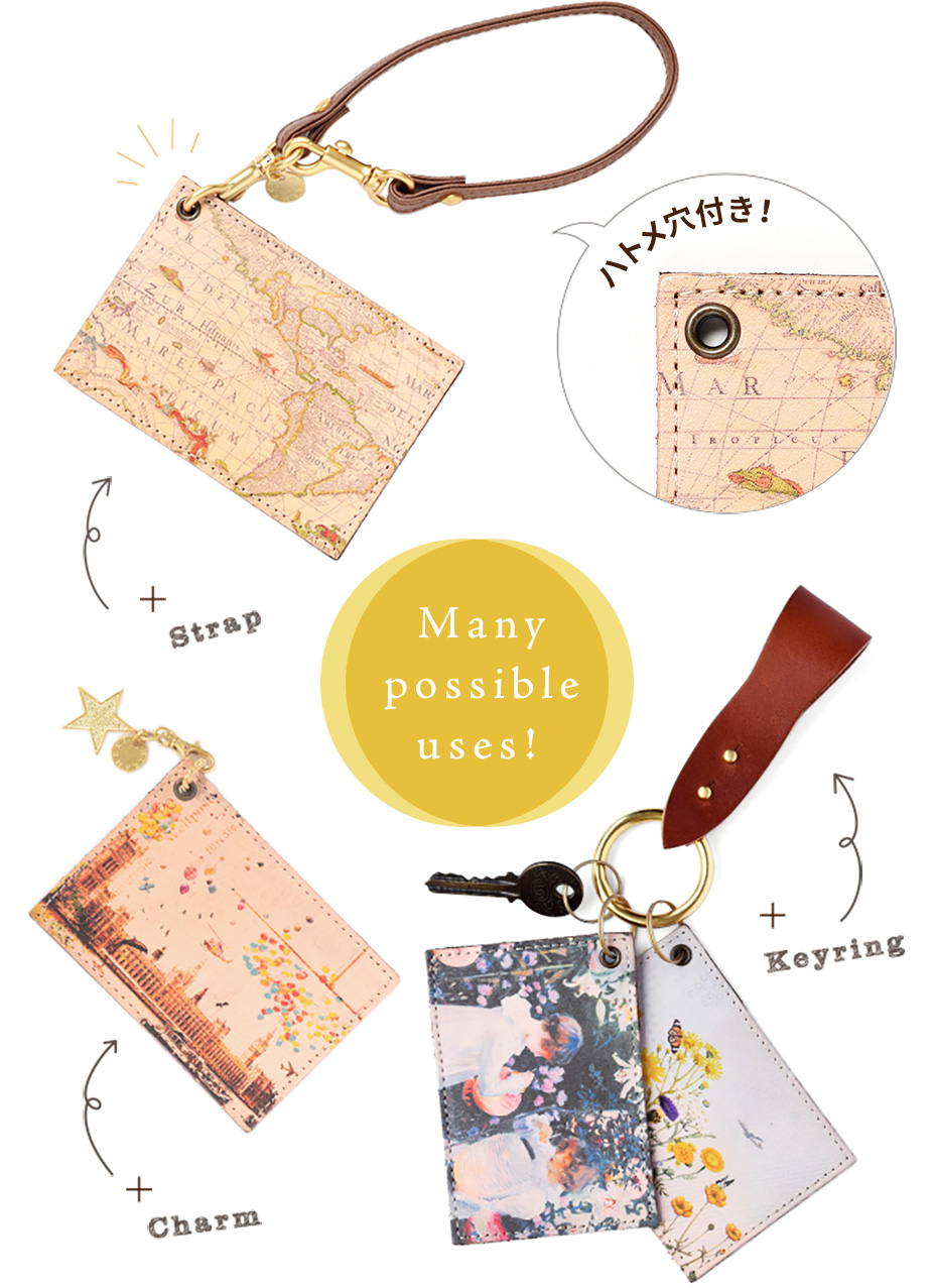 ハトメ穴付きでアレンジ自在