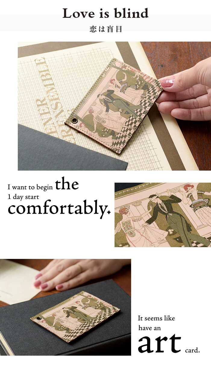 恋は盲目柄のイメージ写真３枚