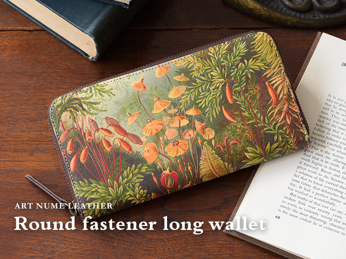 アートヌメレザーシリーズのラウンドファスナー長財布「苔」柄です。