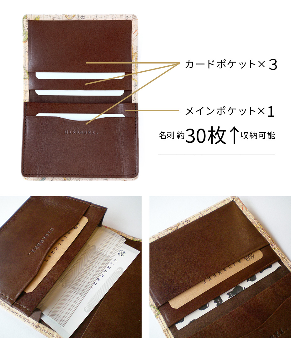 4つのポケットへ仕分けて管理 アイテム画像1