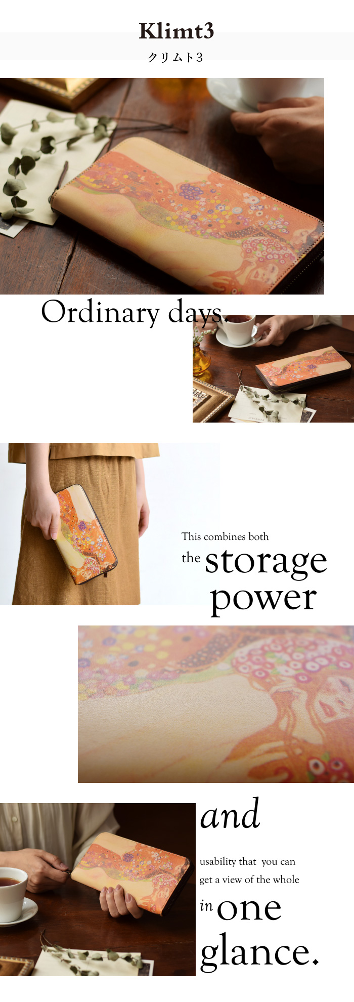 表面にはアートが施された大きな一枚革を使い、思わず眺めたくなるお財布です。