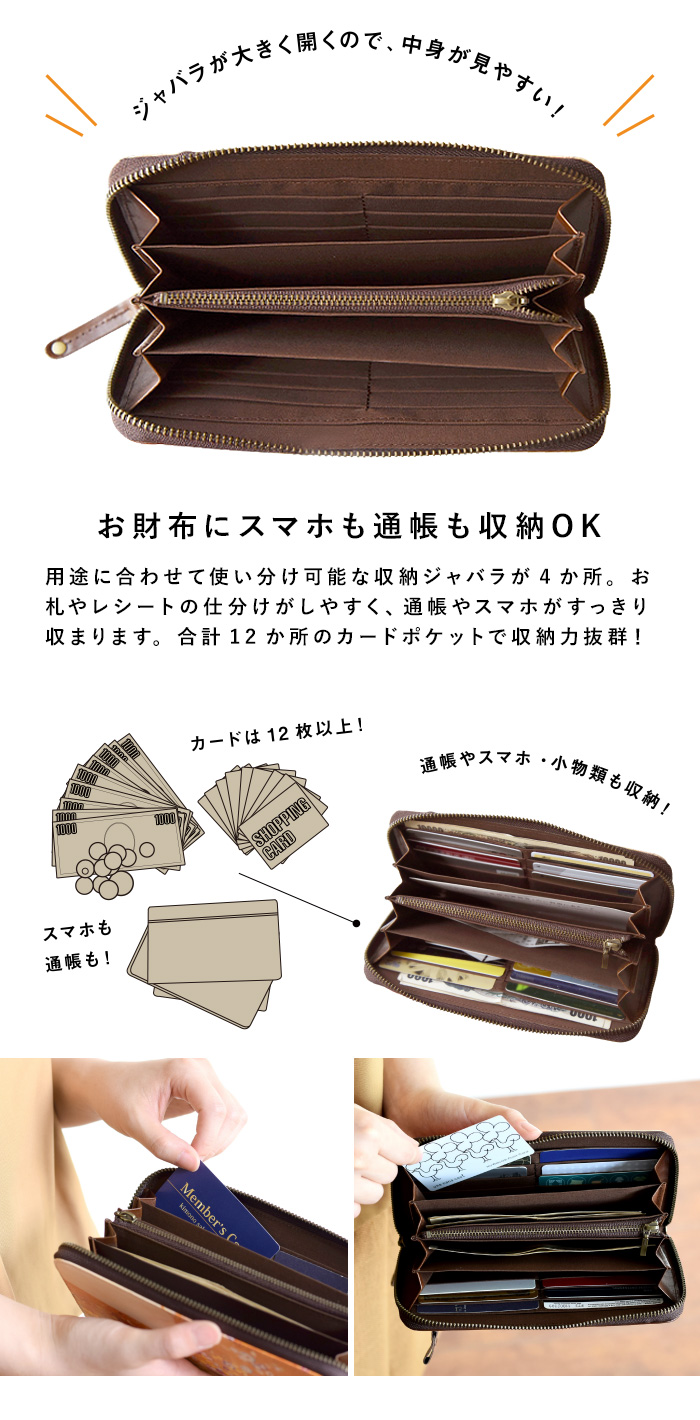 大容量！】レトロなデザインのラウンドファスナー長財布｜ノイジーロンドン