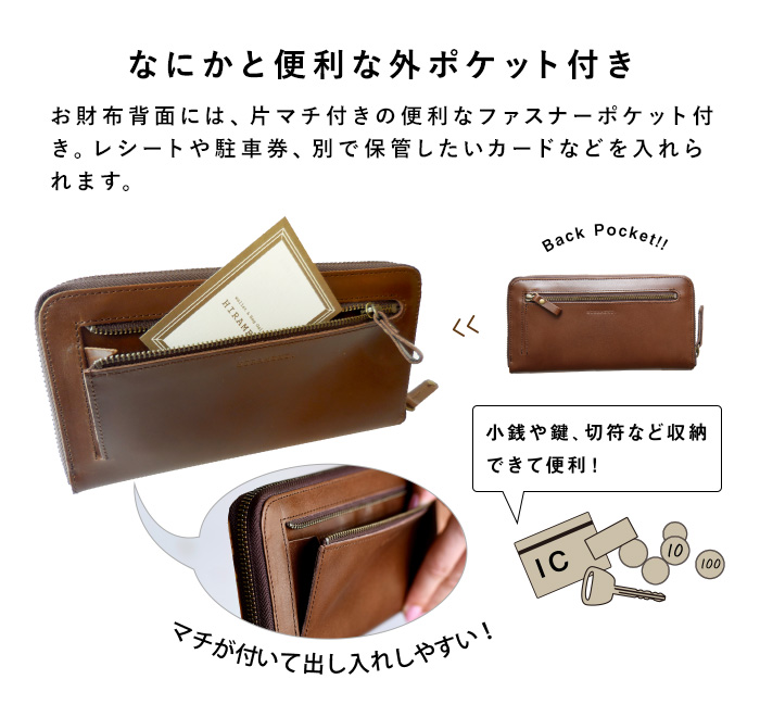大容量！】レトロなデザインのラウンドファスナー長財布｜ノイジーロンドン