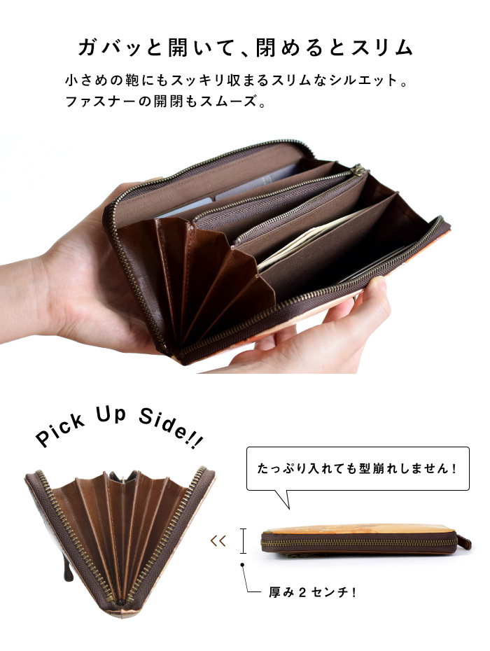 大容量！】ラウンドファスナー長財布｜アンティークマップ