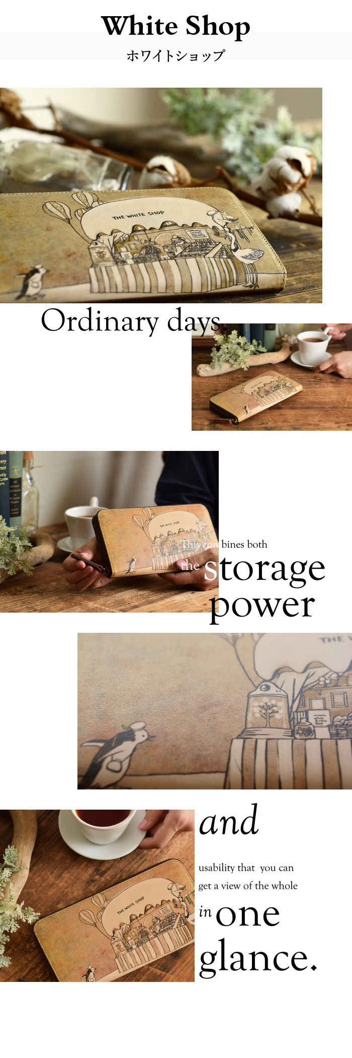 表面にはアートが施された大きな一枚革を使い、思わず眺めたくなるお財布です。