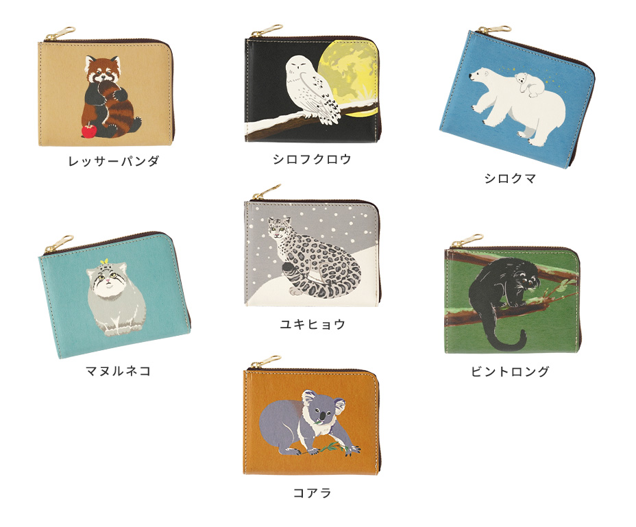 animalvariation商品