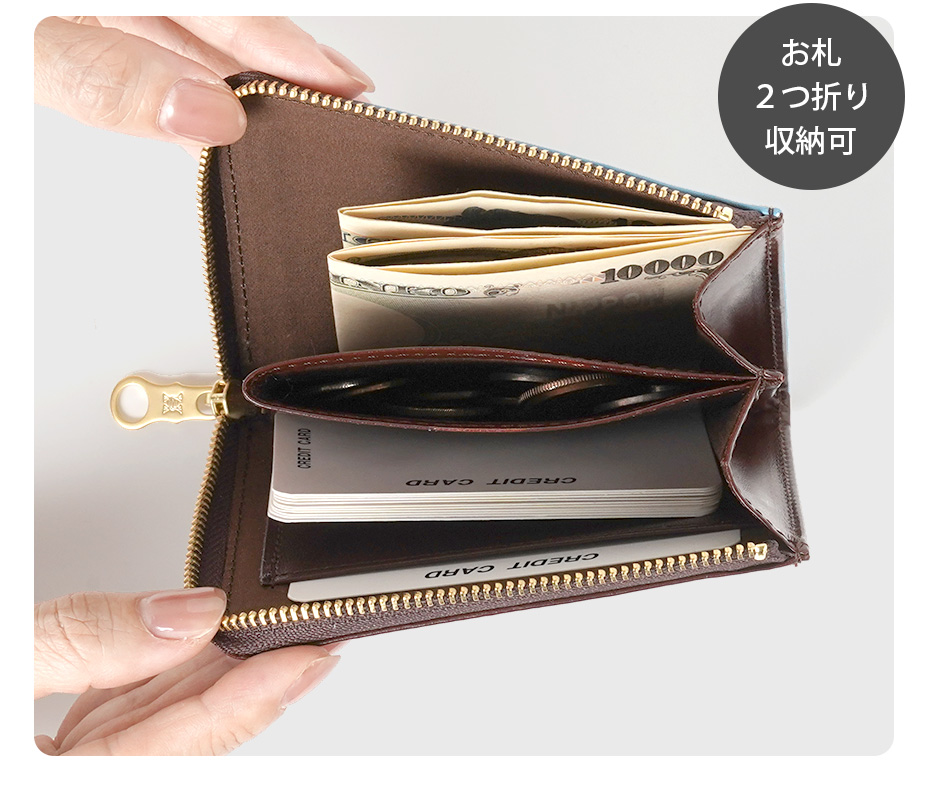 ファスナー１つで全てにアクセスできるオープン小銭入れ仕様