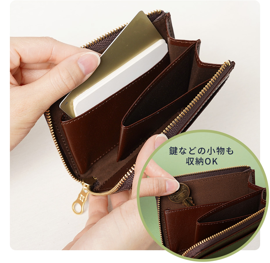 鍵などの小物も収納OK