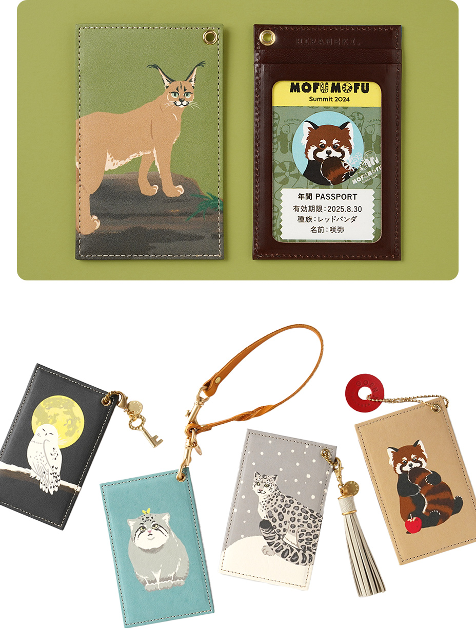 animalvariation商品